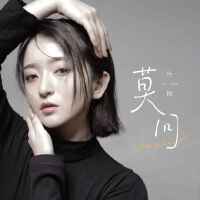 魚精歌曲歌詞大全_魚精最新歌曲歌詞