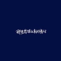 張洛一個人資料介紹_個人檔案(生日/星座/歌曲/專輯/MV作品)