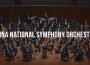 The Chinese National Symphony Orchestra