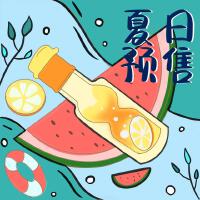 夏日預售專輯_LightYear光年夏日預售最新專輯