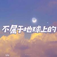 江楠江楠_歌曲歌詞大全_江楠江楠_最新歌曲歌詞