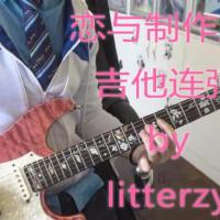 litterzy個人資料介紹_個人檔案(生日/星座/歌曲/專輯/MV作品)