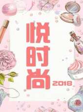 2019最新大陸綜藝節目大全/排行榜 - 蟲蟲綜藝