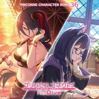 プリンセスコネクト！Re:Dive PRICONNE CHARACTER SONG 36專輯_立花理香プリンセスコネクト！Re:Dive PRICONNE CHARACTER SONG 36最新專輯