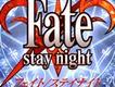 Fate stay night原聲大碟歌曲歌詞大全_Fate stay night原聲大碟最新歌曲歌詞