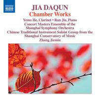 JIA, Daqun: Chamber Works, Vol. 1 - Rondo / Intonation / 3 Movements of Autumn / The 3 Images from I專輯_上海音樂學院民族樂團JIA, Daqun: Chamber Works, Vol. 1 - Rondo / Intonation / 3 Movements of Autumn / The 3 Images from I最新專輯