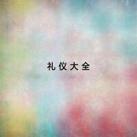 吳健培個人資料介紹_個人檔案(生日/星座/歌曲/專輯/MV作品)