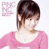 PINC INC歌曲歌詞大全_PINC INC最新歌曲歌詞