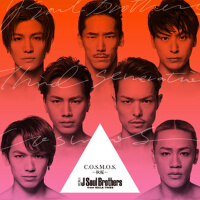 C.O.S.M.O.S. ~秋桜~專輯_三代目 J SOUL BROTHERS C.O.S.M.O.S. ~秋桜~最新專輯