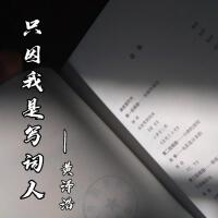 黃澤浩個人資料介紹_個人檔案(生日/星座/歌曲/專輯/MV作品)