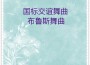 華夏輕音樂團歌曲歌詞大全_華夏輕音樂團最新歌曲歌詞