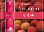 Air mini歌曲歌詞大全_Air mini最新歌曲歌詞