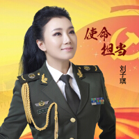 當兵聽的歌,當兵的歌唱中國軍人的歌曲,當兵入伍之前必聽的歌曲