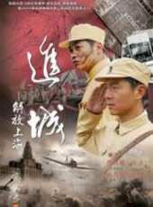 最新2011-2000軍旅電視劇_好看的2011-2000軍旅電視劇大全/排行榜 - 蟲蟲電視劇