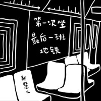 趙慧兒歌曲歌詞大全_趙慧兒最新歌曲歌詞