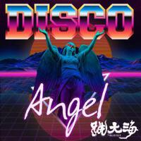 Disco Angel專輯_跳大海Disco Angel最新專輯