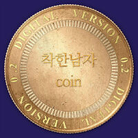 Coin