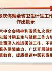 河北新聞聯播最新一期線上看_全集完整版高清線上看 - 蟲蟲綜藝