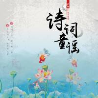 國樂寶寶個人資料介紹_個人檔案(生日/星座/歌曲/專輯/MV作品)