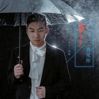 趙方歌曲歌詞大全_趙方最新歌曲歌詞