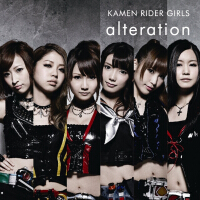 alteration專輯_仮面ライダーGIRLSalteration最新專輯