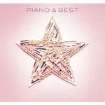 PIANO & BEST ディスク 1專輯_星村麻衣PIANO & BEST ディスク 1最新專輯