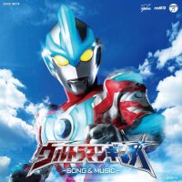 TV東京系 新ウルトラマン列伝 ウルトラマンギンガ ソング&ミュージック (TV東京 新奧特曼系列故專輯_ボイジャーTV東京系 新ウルトラマン列伝 ウルトラマンギンガ ソング&ミュージック (TV東京 新奧特曼系列故最新專輯