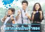 ไอซ์ ศรัณยู (New Single )專輯_Ice Sarunyuไอซ์ ศรัณยู (New Single )最新專輯