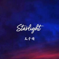 Starlight專輯_王於婧Dopesniper.Starlight最新專輯