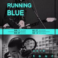 Running Blue歌曲歌詞大全_Running Blue最新歌曲歌詞