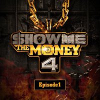 쇼미더머니 4 Episode 1 (Show Me The Money 4 Episode 1)