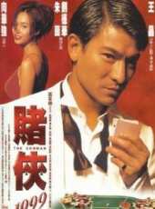 賭俠1999線上看_高清完整版線上看 - 蟲蟲電影