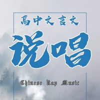 阿傑AKJ歌曲歌詞大全_阿傑AKJ最新歌曲歌詞