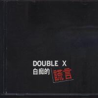 Double X個人資料介紹_個人檔案(生日/星座/歌曲/專輯/MV作品)