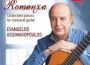 Evangelos Assimakopoulos歌曲歌詞大全_Evangelos Assimakopoulos最新歌曲歌詞