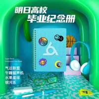 明日高校畢業紀念冊專輯_午睡留聲機明日高校畢業紀念冊最新專輯