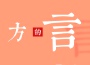 賈阿毛歌曲歌詞大全_賈阿毛最新歌曲歌詞