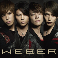 Weber歌曲歌詞大全_Weber最新歌曲歌詞