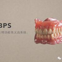 BPS個人資料介紹_個人檔案(生日/星座/歌曲/專輯/MV作品)
