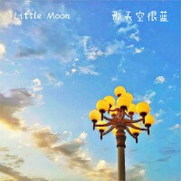 LittleMoon段曉玥