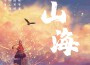 慕軒mx歌曲歌詞大全_慕軒mx最新歌曲歌詞