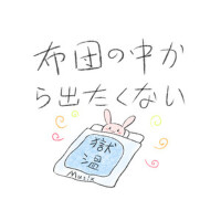 布団の中から出たくない（不想從被窩裡出來）專輯_秋風MusiX布団の中から出たくない（不想從被窩裡出來）最新專輯