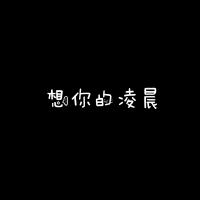 陳曉熙歌曲歌詞大全_陳曉熙最新歌曲歌詞