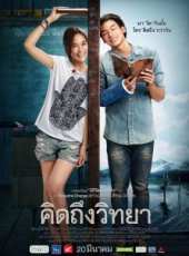 最新泰國電影_泰國電影大全/排行榜_好看的電影