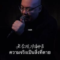 มีนตรา อินทิรา個人資料介紹_個人檔案(生日/星座/歌曲/專輯/MV作品)