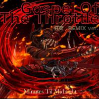 Gospel Of The Throttle 狂奔Remix Ver.