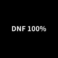 DNF 100%系列