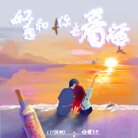 17HANG個人資料介紹_個人檔案(生日/星座/歌曲/專輯/MV作品)