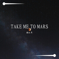 Take Me To Mars