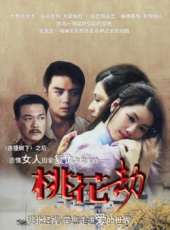 李芳雯演過的電影電視劇線上看_影視作品大全_好看的明星